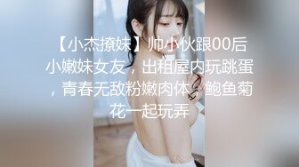 【19岁女孩】马上要回学校了最后一天直播，性感锁骨，肤如凝脂，粉穴肥厚阴唇，粉丝礼物不断大赚