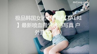 大奶美眉吃鸡啪啪 好舒服 啊啊深一点不要停下来 我不会上面 皮肤白皙长相甜美没想到这么骚 被操的爽叫不停 射了一奶子