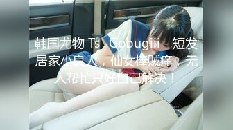 高挑感学姐女神『饼干姐姐』偷情闺蜜男友，优雅的外表与淫荡的样子超级反差，超顶身材极度淫骚