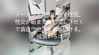 《91著名圈张总》5月31日约会29岁身高172英语老师良家少妇调教的服服帖帖搞完又把男奴找来