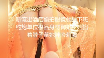 私房最新流出精品厕拍 七月新作大神潜入针织厂女厕全景后拍女工尿尿 超近视角 5(7)