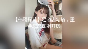 【秦总会所探花】越来越精彩，强壮小伙今晚运气好，漂亮小少妇，温柔体贴服务周到，画质清晰