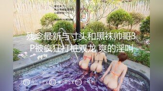 风骚小娘子露脸一个人在家陪狼友发骚，情趣诱惑揉奶玩逼，淫声荡语不断，道具抽插骚穴特写展示淫水多多真骚