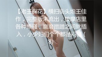 高铁极品坑闺蜜抄底！都是颜值不错的小姐姐们[4K超清无水原版] (6)