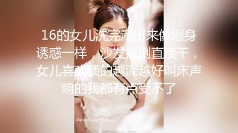 【极品性爱制服诱惑】推特大神TL00后洛丽塔女友最新土豪定制私拍③楼道站炮内射萝莉女友 (2)