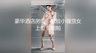 最新某培训学校偷窥黑丝美女嘘嘘