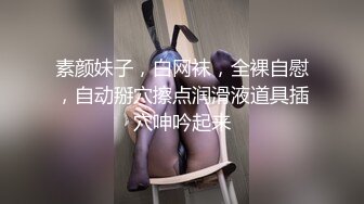 【2_3】带三只同村辍学少年出来打工,小旅馆灌醉虐玩鲜嫩肉体,三朵处菊轮流插