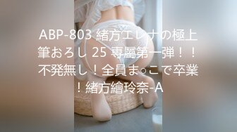 【萝莉控狂喜】杭州海王「JK_0571」OF约炮实录 “啊…受不了了”邻家小妹酒店过夜，早起又来了性质爆操一次