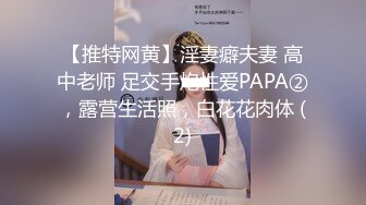 动漫里的时尚打扮小太妹风骚来劲小内裤勒逼手指头不断刺激阴道淫叫刺激超长电光棒插鲍鱼