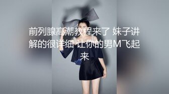 麻豆传媒 MDX0166 偷窥恶徒放纵抽插 潜入强上邻居少女