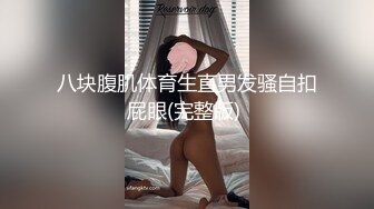 废弃房子野战，熟女骚逼露脸自己动,'这里好烂哦，啊啊，给我，我要~‘