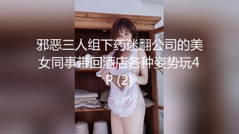 小荡妹 4P大秀 俩男俩女相互口爆 两根肉棒一起吃 (2)