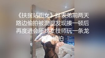 【小怡会所全套服务】按摩床上叉开双腿抽插鲍鱼，黑丝诱惑小哥插得逼里淫水直流，小少妇性欲太强不满足