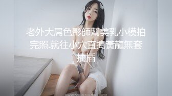 调教人妻母狗『PeachMaso』白臀红印手指扩肛 蕾丝内衣 乳夹SM调教 骚逼内射灌精