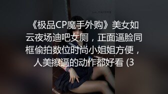 镶珠男胖哥约炮合肥短发熟女姐姐压在身下爆草，女上位大屁股草的狠得劲，撅着大屁股掰开骚逼给你看特写