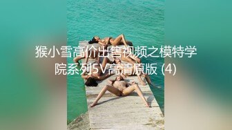 起点传媒 性视界传媒 XSJBW010 曾经的班花真会摇 张雅婷(小捷)