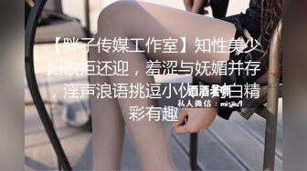 极限贴B拍 玩手机的小嫩妹丝毫没注意被贴B拍 菊花上还有屎