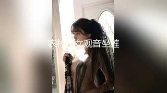 农村熟女观音坐莲