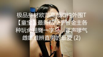 “草死我大J8使劲草死我”对白淫荡蛮腰肥臀骚女友口活毒龙非常赞啪啪啪淫语连天尖叫不停听声就能撸