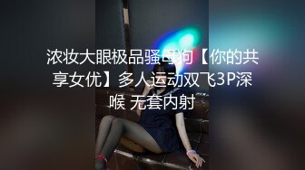 扒窗偷窥隔壁小美女洗香香