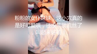 云盘精品泄密！济南眼镜反差婊【刘孟淑】不雅露脸自拍视图流出完整版，紫薇居家日常与小胖男友各种啪啪，叫声就骚的狠 (4)