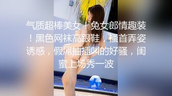 泄密流出火爆全网嫖妓达人金先生最新约炮❤️高贵气质良家美少妇呻吟刺激无套射她后背上