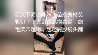 潜入办公楼偷拍两位美少妇 肥美的嫩鲍鱼 浑圆的肉白臀