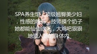 女友穿黑丝白丝诱惑我，发现没穿内裤，直接给草了，嗷嗷叫