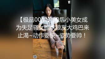 女友性感白嫩美女表妹失恋后来我家喝酒哭诉,趁女友不在她又喝醉偷偷扒掉内裤干她,没插几下醒了拼命反抗.国语!