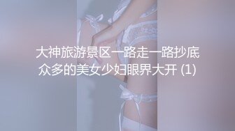 大神旅游景区一路走一路抄底众多的美女少妇眼界大开 (1)