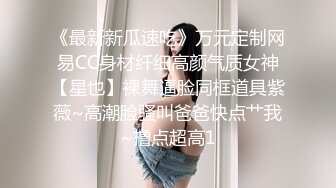 百度云泄密沈阳学院派美女刘青梅和健身教练男朋友激情做爱视频流出叫床呻吟超大声1080P高清版