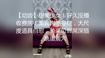 【恋哥】网络奔现约人妻，吃完烤鱼心照不宣来打炮，沙发到床上，连干两炮操的骚逼 (3)