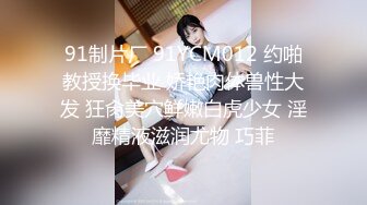 邻家妹妹型萝莉妹纸完美圆润美臀展示，情趣装露奶翘起肥臀扭动，张开双腿揉搓阴蒂，抖动臀部看着非常诱惑