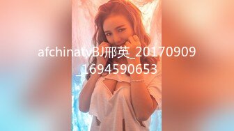 afchinatvBJ邢英_20170909_1694590653