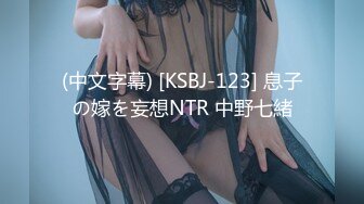 星空无限传媒 XKTC003 校花女神援交记卖淫遇到曾经的舔狗被猛草