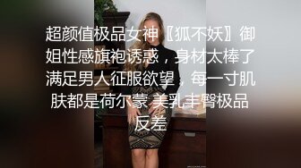 烈焰红唇妖艳浓妆御姐极度诱惑，丁字裤紧身裙搔首弄姿，内裤拨一边给你看穴，揉捏奶子换装连体吊带网袜