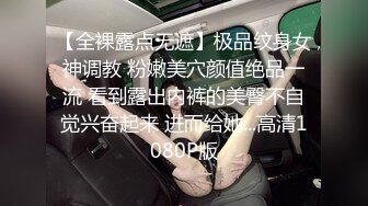 JK装清纯眼镜妹妹！应观众要求大秀！白嫩坚挺柰子，撩起裙子展示美臀，紧致嫩穴掰开特写，没怎么开发过