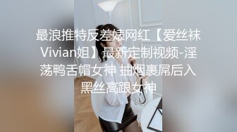 纯欲系少女喜欢一个人是藏不住的，即便是嘴巴被捂住，水也会从下面流出来！想做爸爸的小母狗 一条潮喷了只会说对不起的母狗！