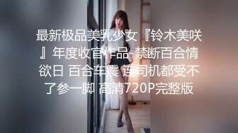 身材高挑的丰满少妇 按摩