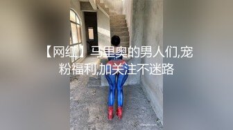 Mr.S - 上次视频问诊 小姐姐病情没有好转 今晚祖传老中医 亲自上门问诊 望闻问切 祖传手法一系列调理 ……欲知后事如何100赞 了解下会诊治……