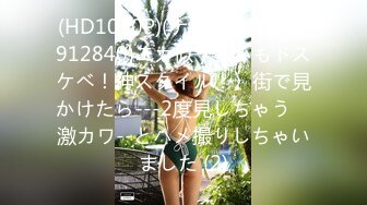 私房十二月最新流出独家厕拍系列厕拍大神潜入公司写字楼女厕手持设备拍摄白领尿尿第2季性感红高跟领导 (1)