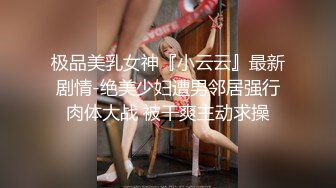 私房流出精品厕拍七月新作 徐娘 少妇 超近视角 针织厂系列 四（3）两个结伴一块上厕所尿得很猛的妹子 (14)