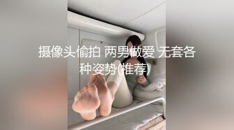 麻豆传媒&皇家华人传媒联合出品 晚餐吃姐姐男友的屌 风骚妹妹偷吃姐姐男友