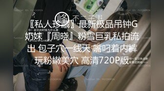 土豪平头哥酒店2000元约啪172CM高颜值长腿外围美女啪啪,肤白貌美狠狠爆插后不舍得让她走舔硬后扛着美腿干.国语!