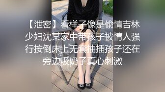 【骊山语罢清霄】专攻足浴按摩店，私密空间内挑逗撩拨，小少妇被摸奶亲白臀，大哥玩得花样不少真刺激