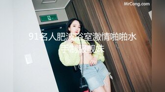 扣扣传媒 fsog 081 诱骗路人大学生意外中出 cola酱