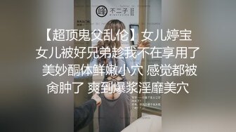 反差小学妹大神〖鸡教练〗调皮可爱学妹欲擒故纵，在打游戏的时候被狠狠的后入，可爱双马尾攻速拉满