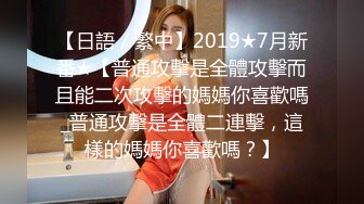 超美时尚极品身材人妖和美女闺蜜真是会玩室外浴池里操到床上没干够厨房里继续来一炮