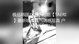 澡堂子偷拍眼镜妹脱一半裤子露出俩屁股蛋和同伴聊天