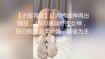 快递小哥背着男友勾引老板